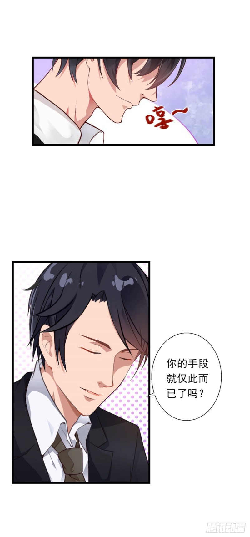 第82话 一个都别放走！-第81话