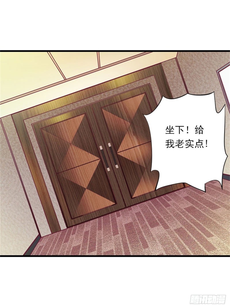 第82话 一个都别放走！-第81话