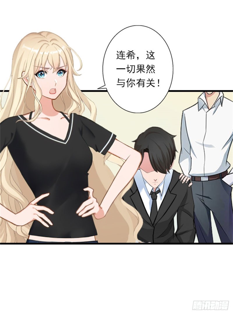 第82话 一个都别放走！-第81话