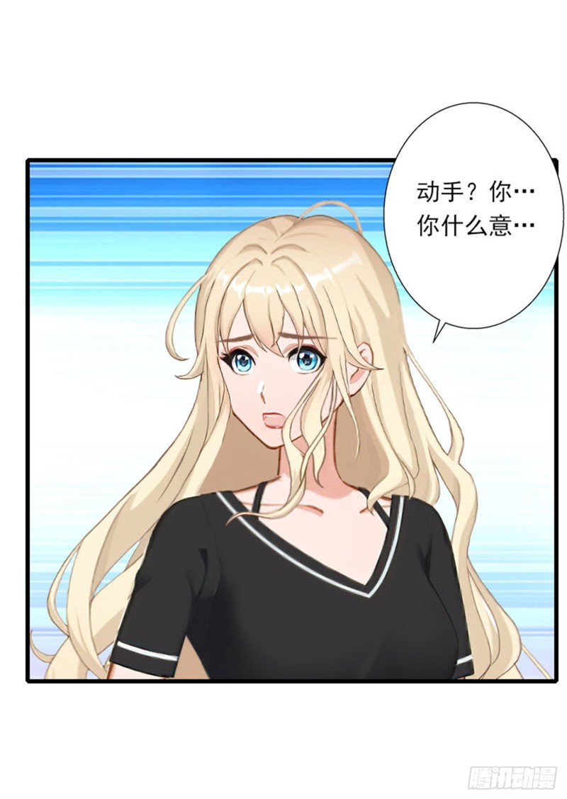 第82话 一个都别放走！-第81话