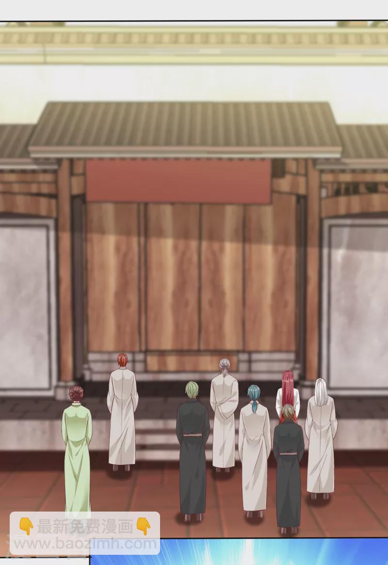 冰山總裁強寵婚 - 第205話 情敵見面分外嘴炮 - 1