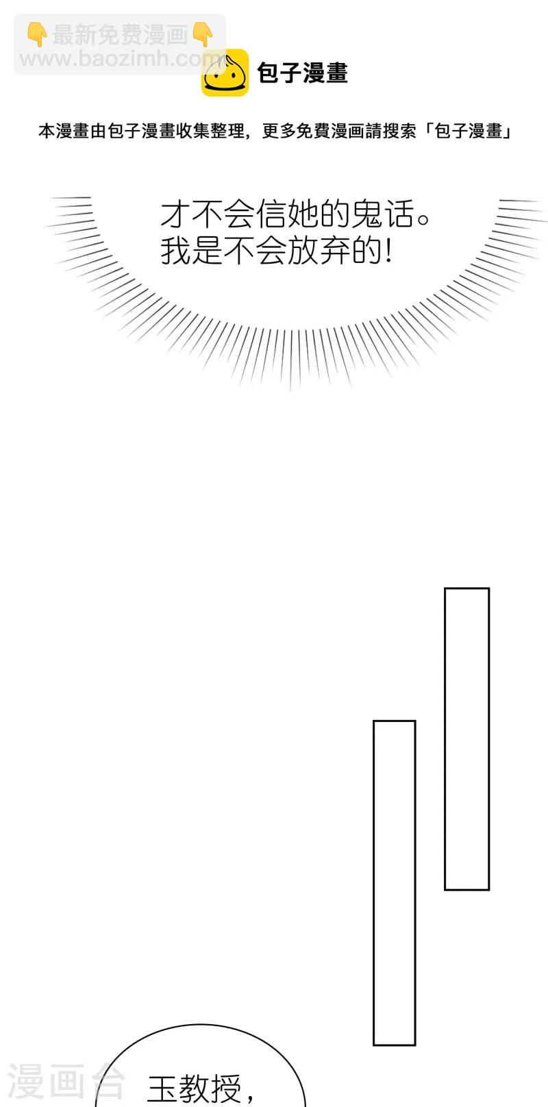 第225话 一招气死亲爹4