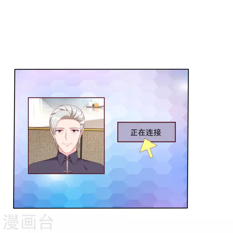 第247话 两个老婆？12