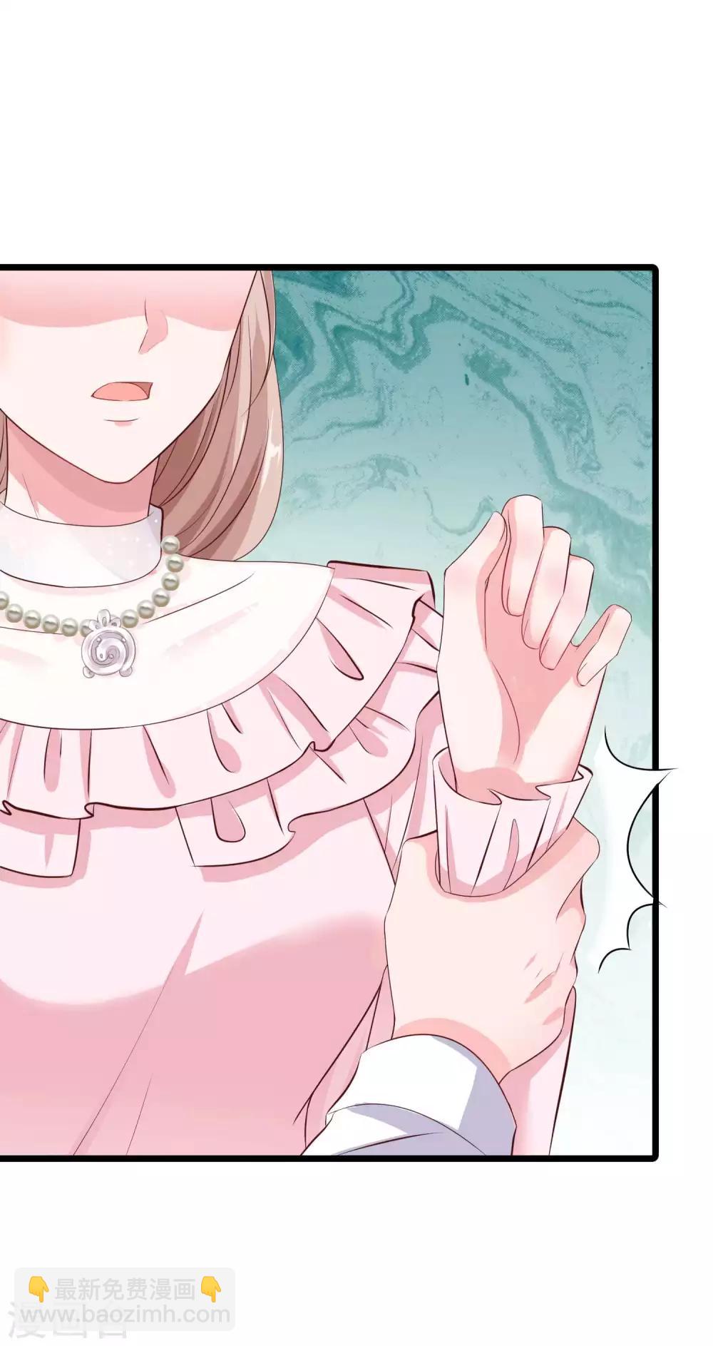 冰山總裁強寵婚 - 第63話 綠茶的心機可以到什麼地步！ - 1