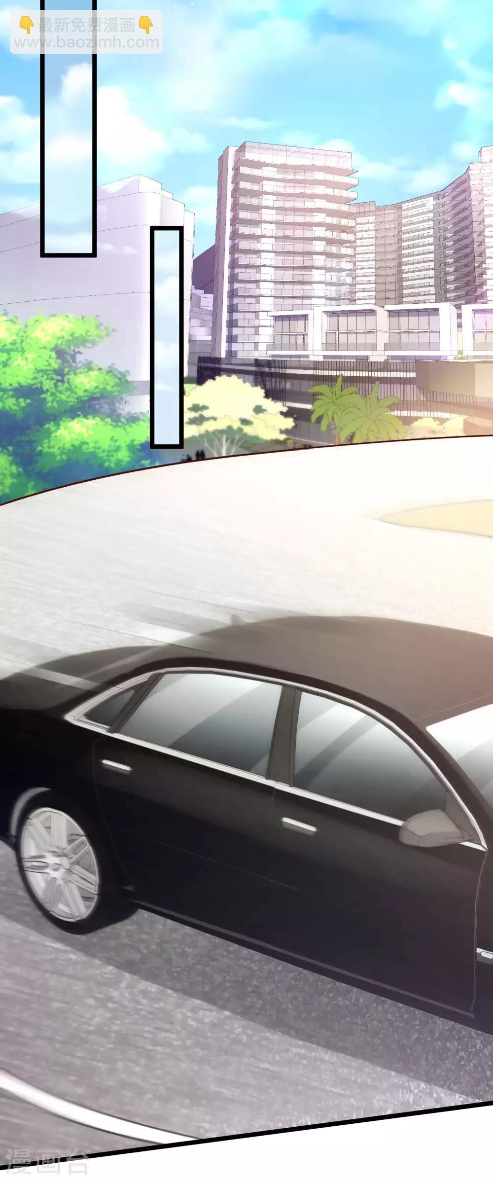 冰山總裁強寵婚 - 第63話 綠茶的心機可以到什麼地步！ - 6