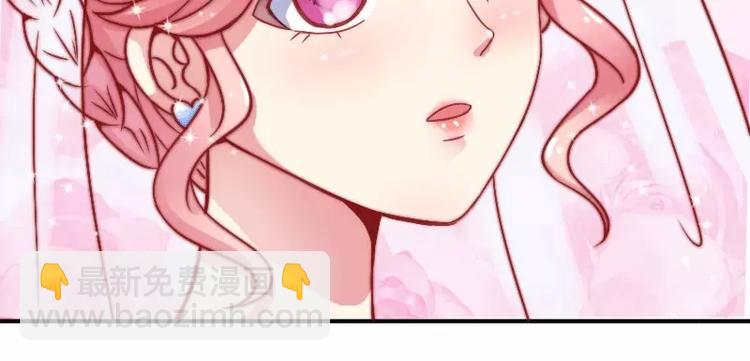 第1话  好好对待新娘！(1/2)-第1话