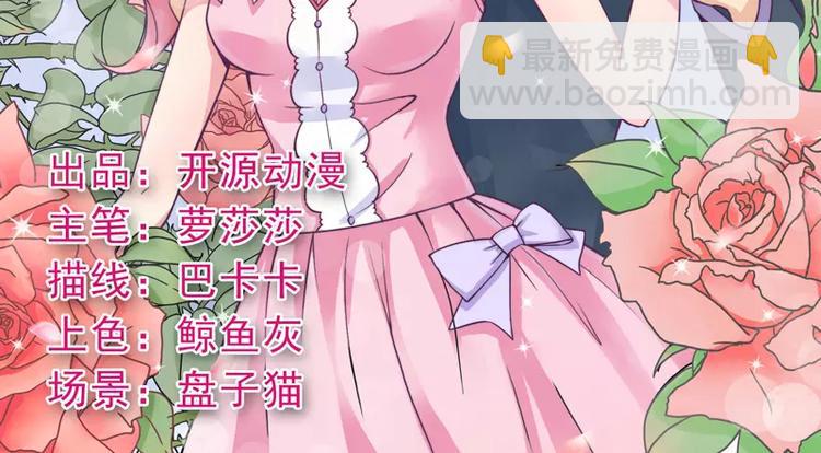 第1话  好好对待新娘！(1/2)-第1话