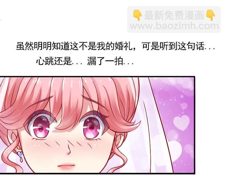 第1话  好好对待新娘！(1/2)-第1话