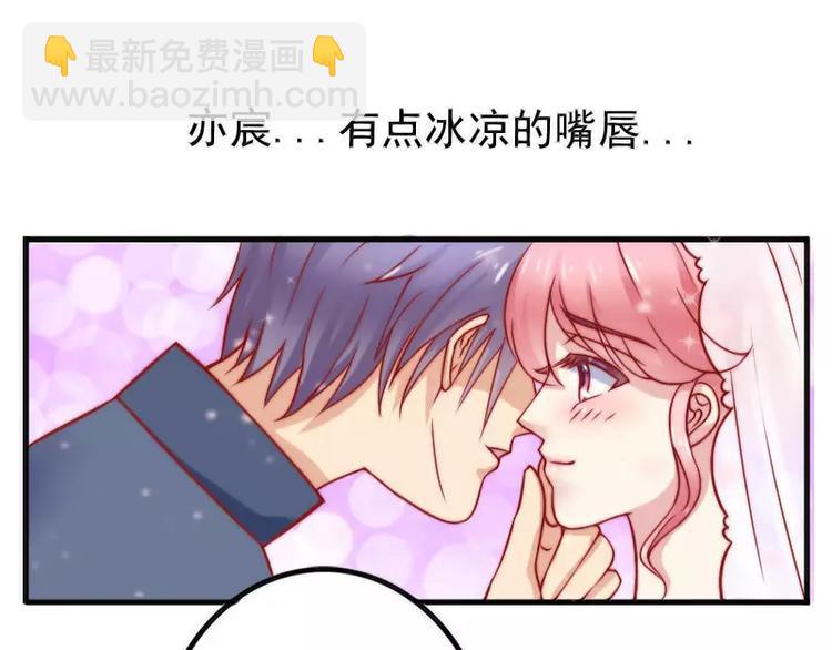 第1话  好好对待新娘！(1/2)-第1话