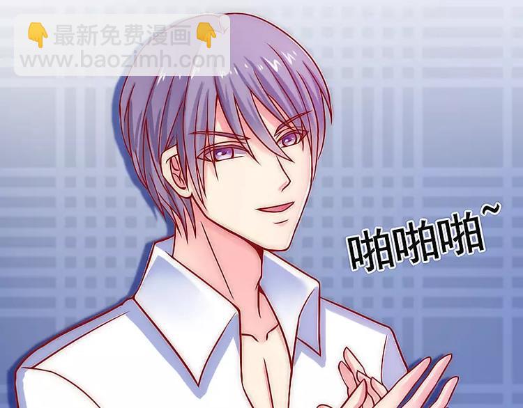 第1话  好好对待新娘！(1/2)-第1话