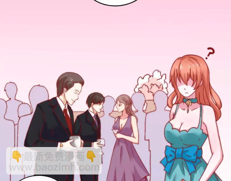 第1话  好好对待新娘！(1/2)-第1话