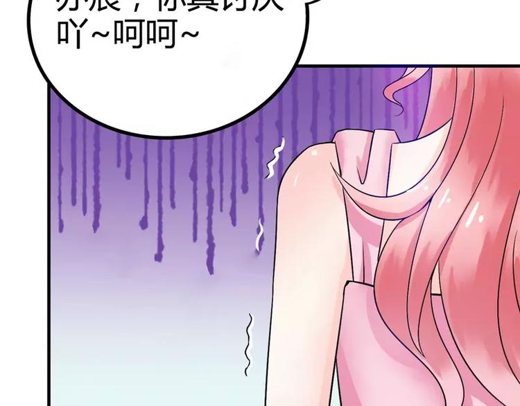 第11话 嫉妒让人发狂(1/2)-第11话