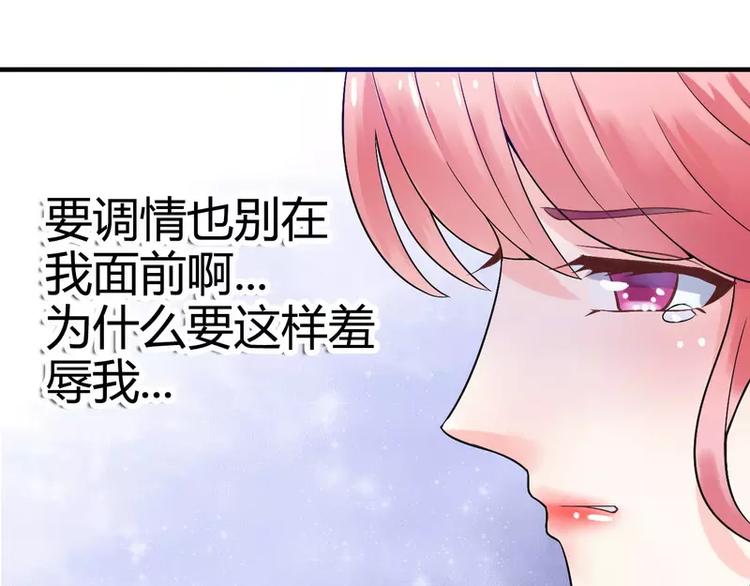 第11话 嫉妒让人发狂(1/2)-第11话