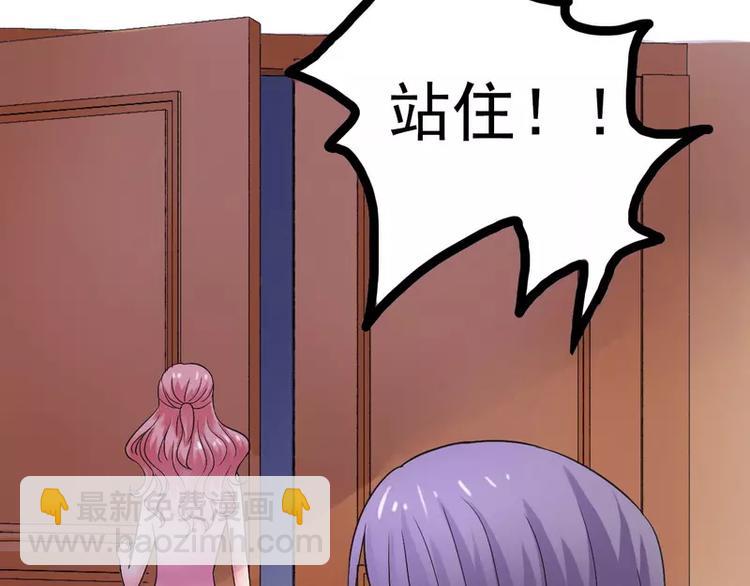 第11话 嫉妒让人发狂(1/2)-第11话