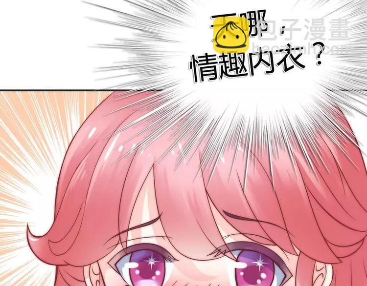 第11话 嫉妒让人发狂(1/2)-第11话