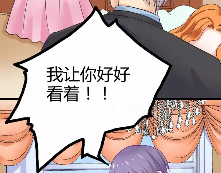 第11话 嫉妒让人发狂(1/2)-第11话