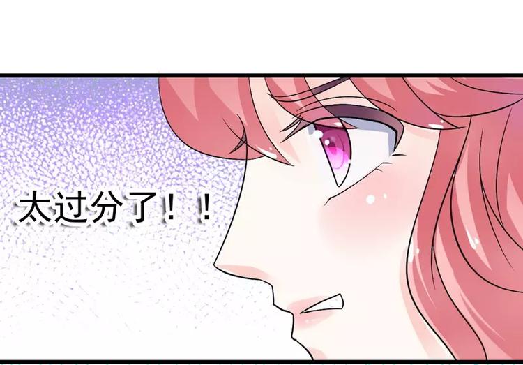 第11话 嫉妒让人发狂(1/2)-第11话