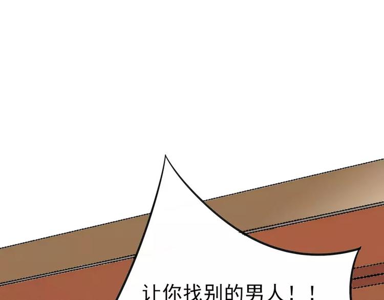 第11话 嫉妒让人发狂(1/2)-第11话