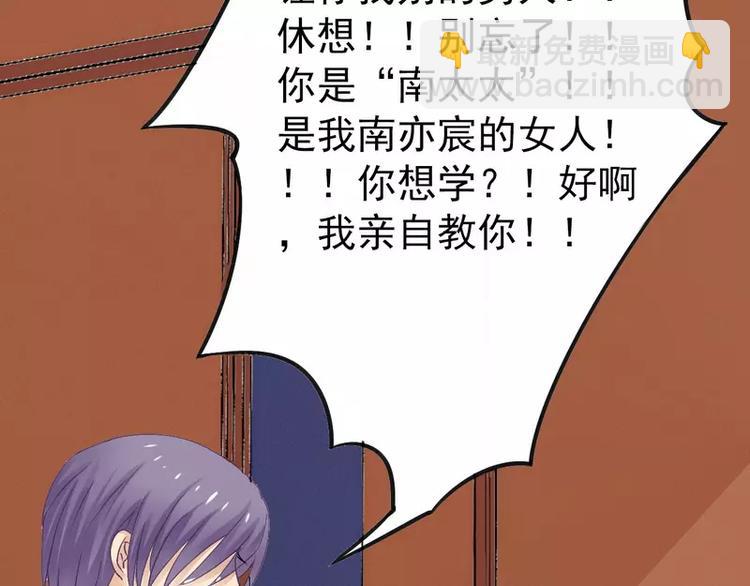 第11话 嫉妒让人发狂(1/2)-第11话