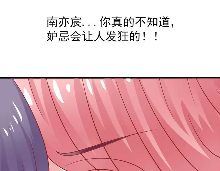 第11话 嫉妒让人发狂(1/2)-第11话