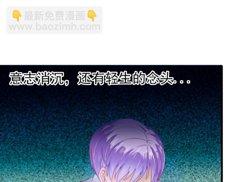 第103话 亦宸的新女伴？(1/2)-第103话