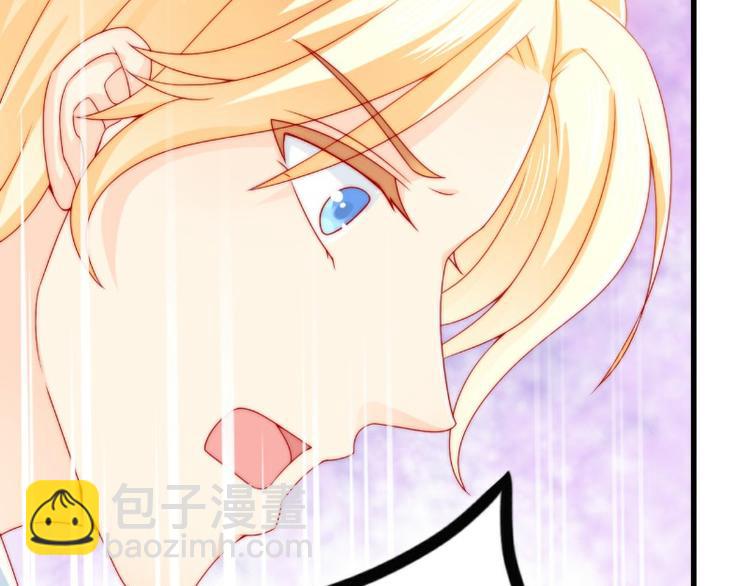 第103话 亦宸的新女伴？(1/2)-第103话