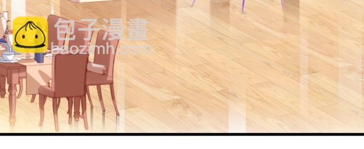 第103话 亦宸的新女伴？(1/2)-第103话