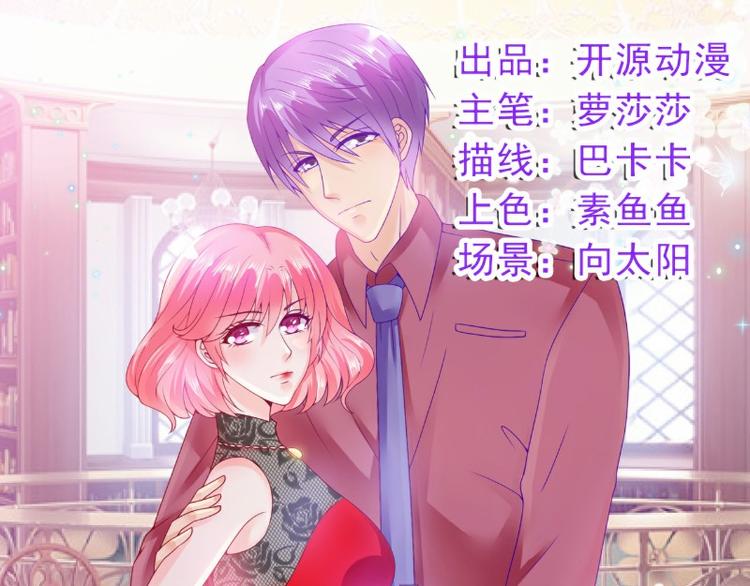 第105话 南亦宸遇险！(1/2)-第105话