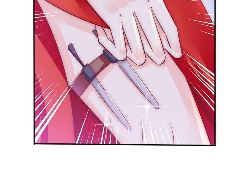 第105话 南亦宸遇险！(1/2)-第105话