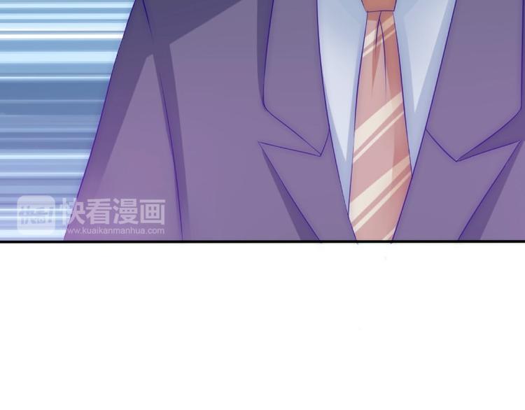 第105话 南亦宸遇险！(1/2)-第105话