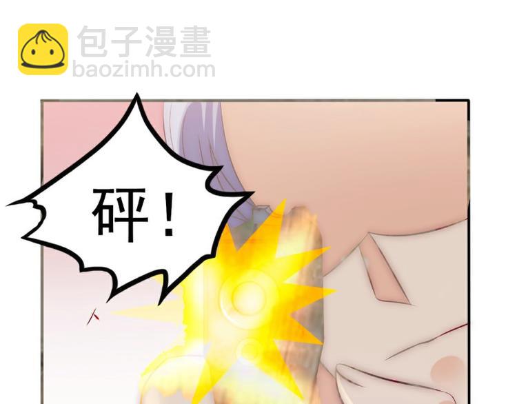 第105话 南亦宸遇险！(1/2)-第105话