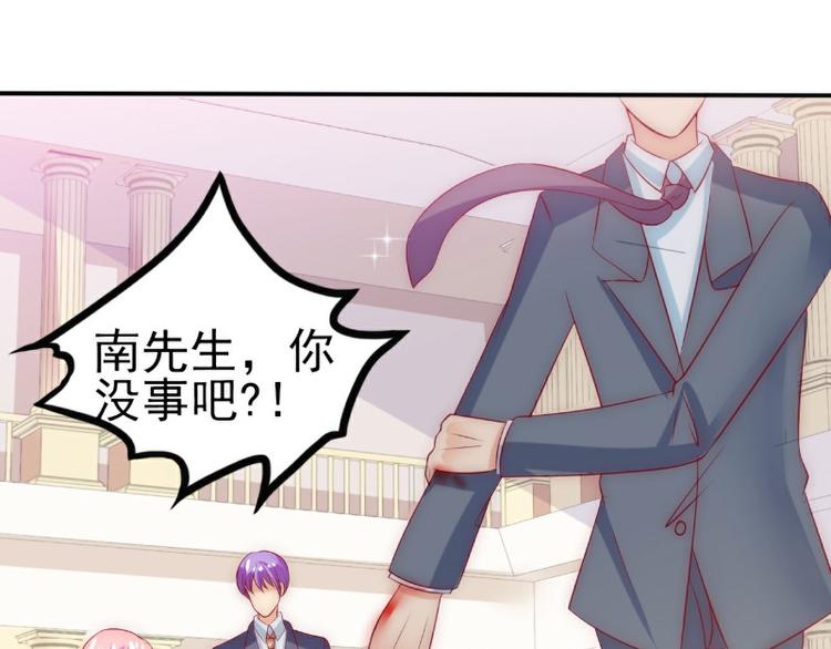 第105话 南亦宸遇险！(1/2)-第105话