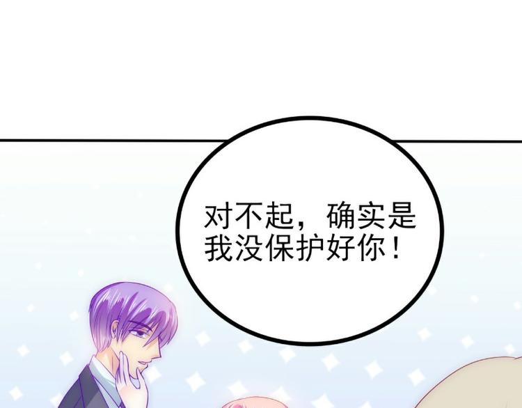 第105话 南亦宸遇险！(1/2)-第105话