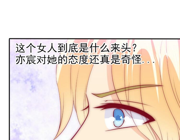 第105话 南亦宸遇险！(1/2)-第105话