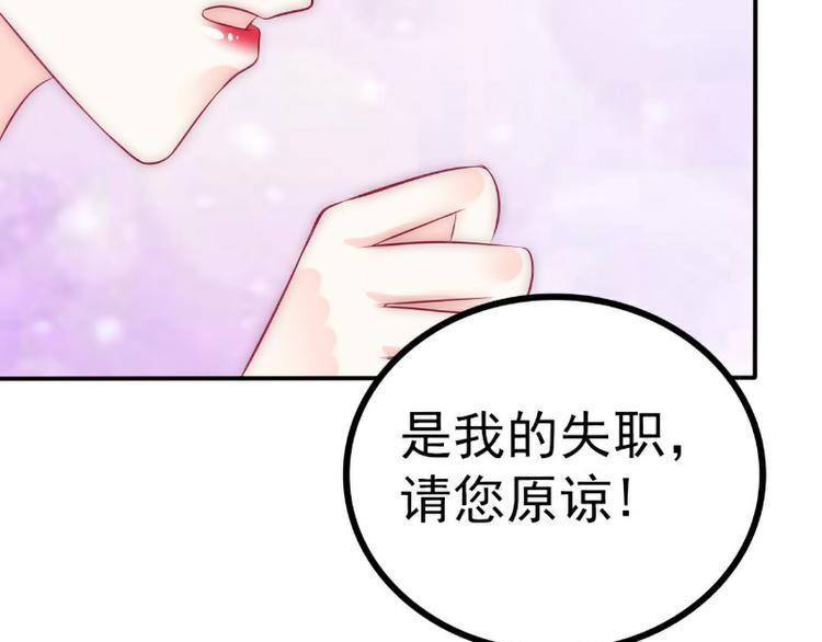 第105话 南亦宸遇险！(1/2)-第105话