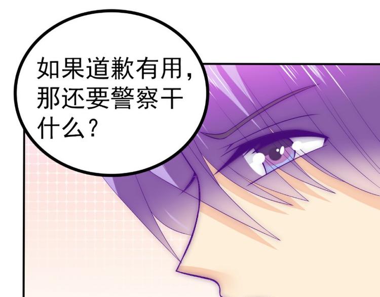 第105话 南亦宸遇险！(1/2)-第105话