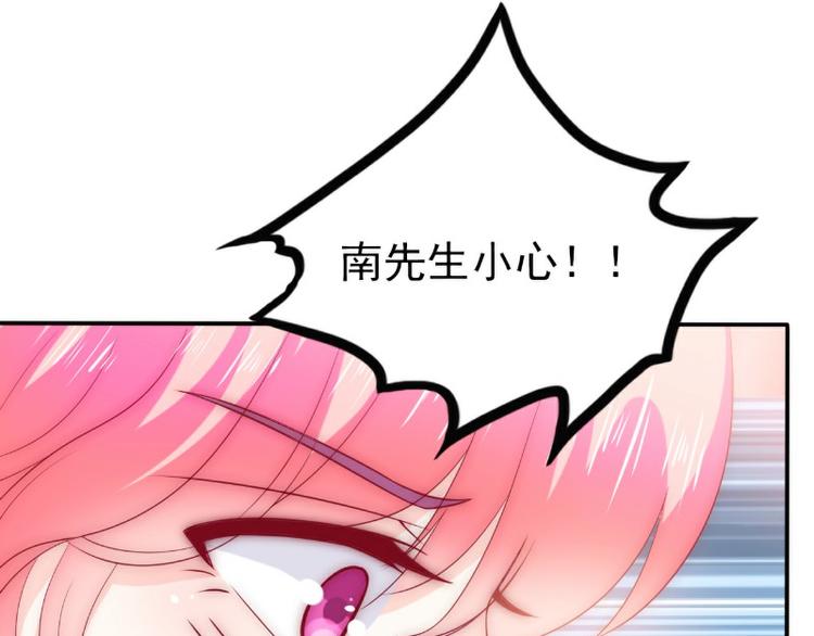 第105话 南亦宸遇险！(1/2)-第105话