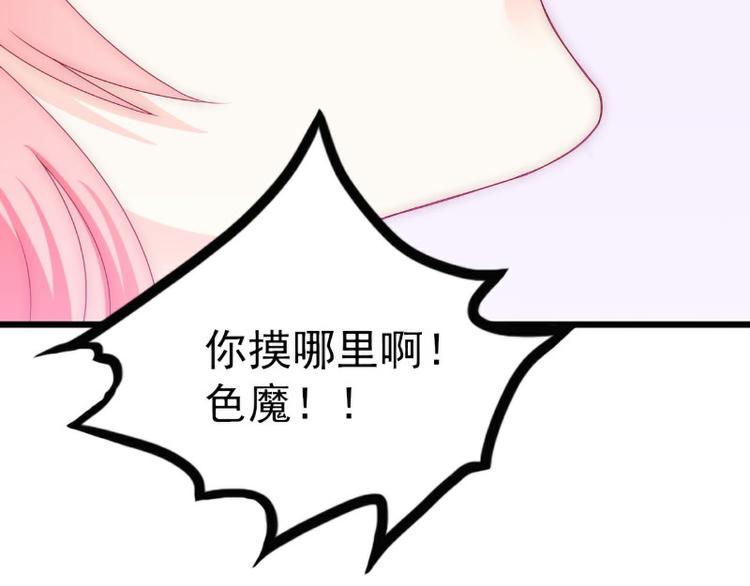 第107话 舒晗，不要走！！(1/2)-第107话