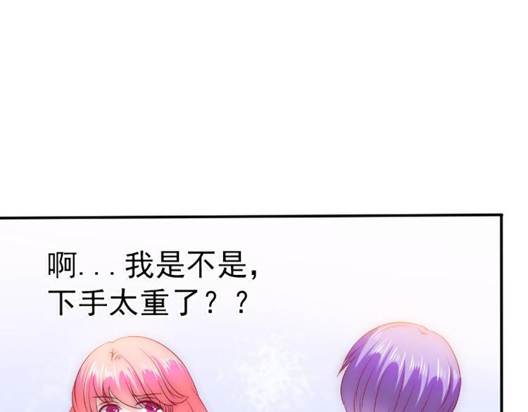 第107话 舒晗，不要走！！(1/2)-第107话