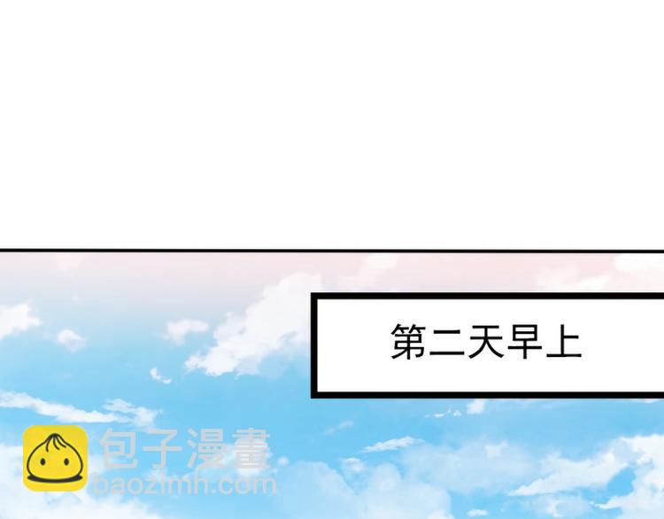 第107话 舒晗，不要走！！(1/2)-第107话