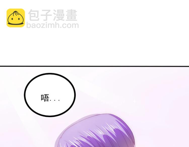 第107话 舒晗，不要走！！(1/2)-第107话