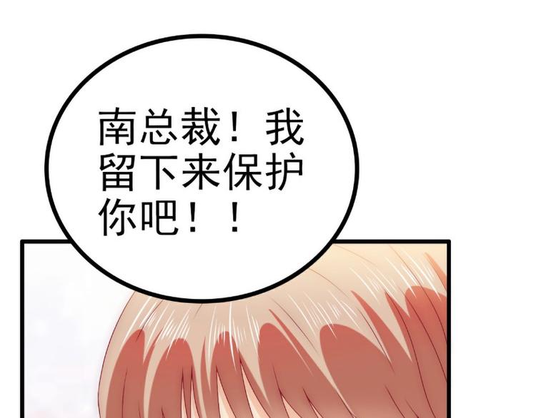 第109话 总在这男人面前出糗(1/2)-第109话