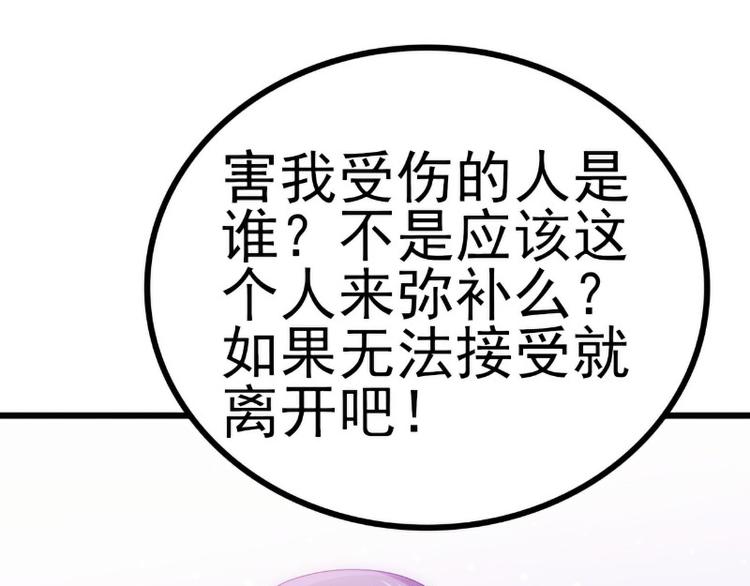 第109话 总在这男人面前出糗(1/2)-第109话