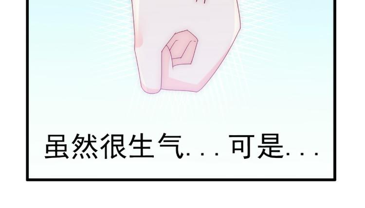 第109话 总在这男人面前出糗(1/2)-第109话