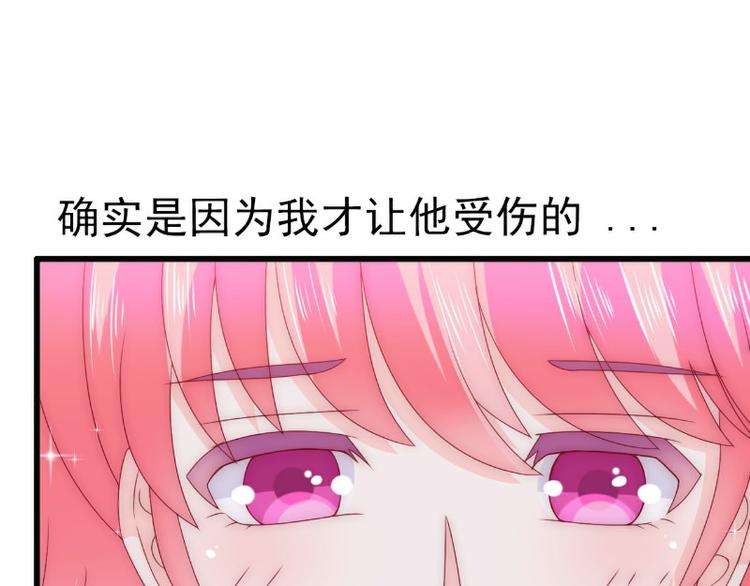 第109话 总在这男人面前出糗(1/2)-第109话