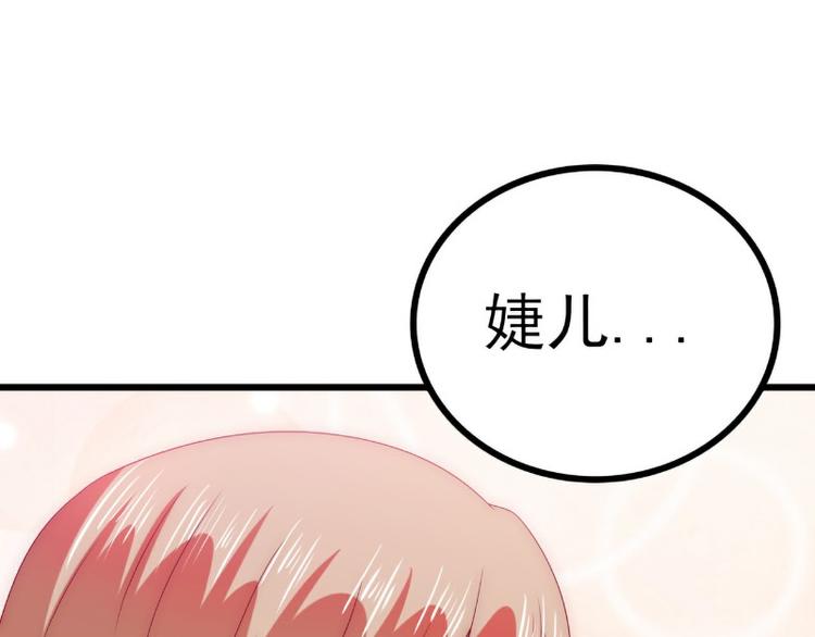 第109话 总在这男人面前出糗(1/2)-第109话