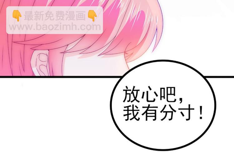 第109话 总在这男人面前出糗(1/2)-第109话