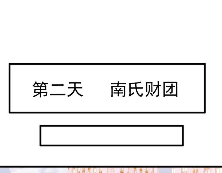 第109话 总在这男人面前出糗(1/2)-第109话