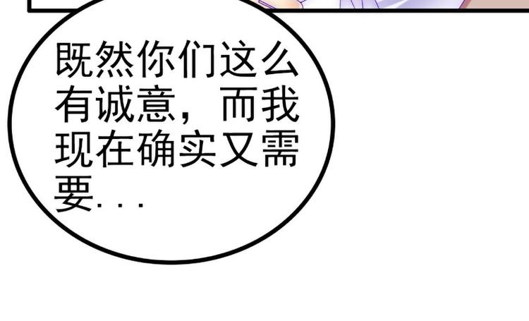 第109话 总在这男人面前出糗(1/2)-第109话