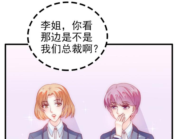 第109话 总在这男人面前出糗(1/2)-第109话